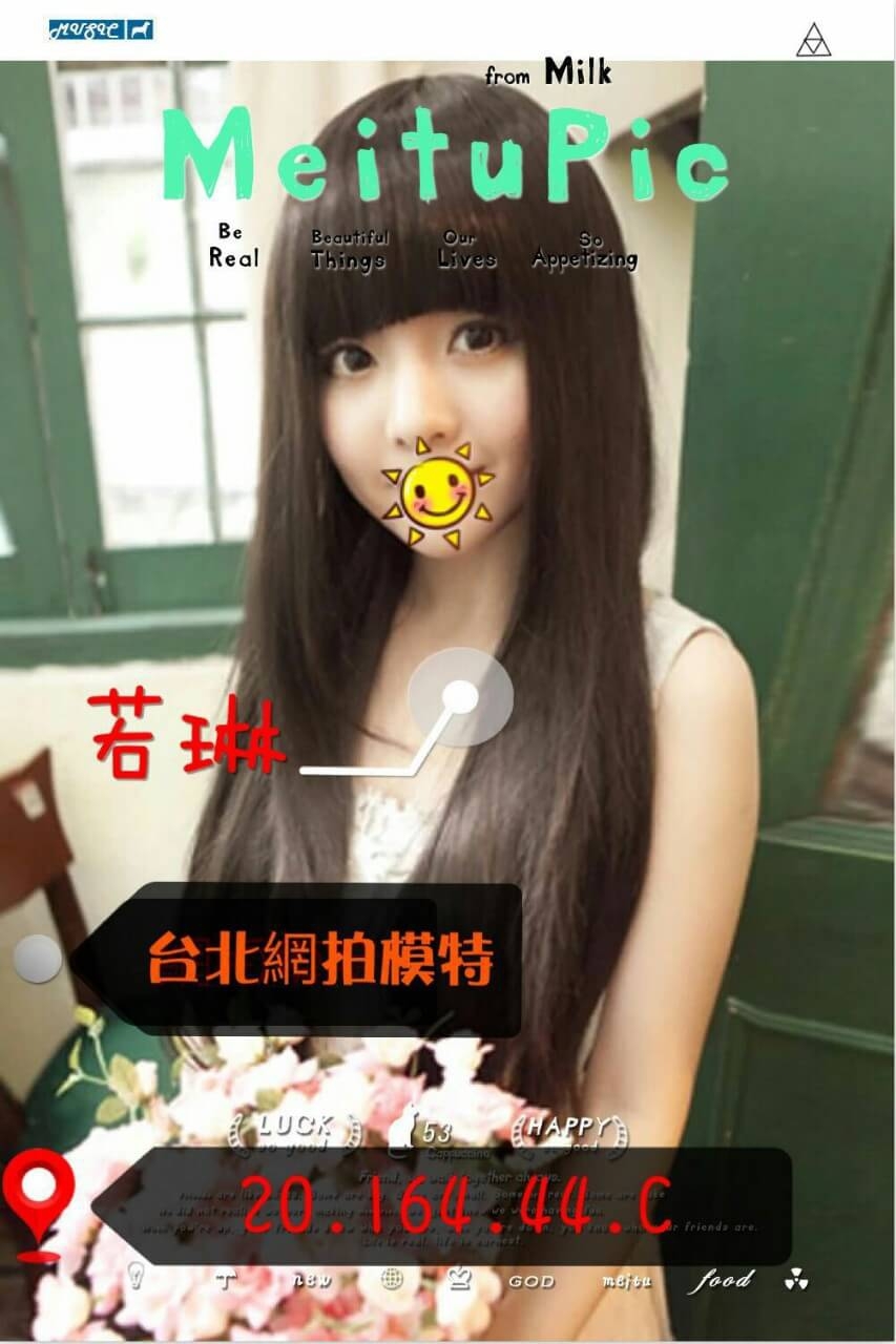 宜蘭 網紅 文馨 34D|28